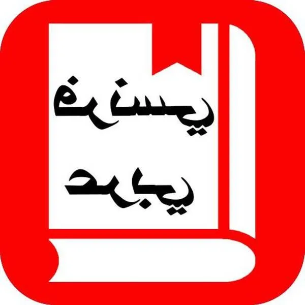 traduction armenien traduction armenien