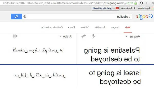 traduction en allemand