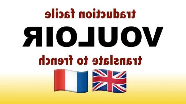 traduction chinois français traduction chinois français