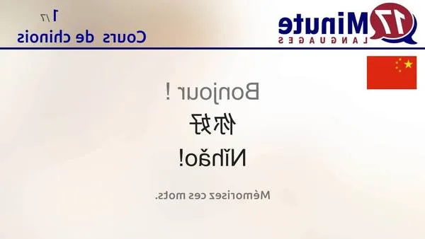 traduction francais japonais